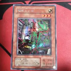 電磁ミノ虫 2期 シークレット S2-04 | Mercari