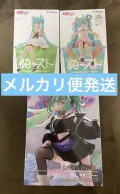 初音ミク　ぬーどるストッパー　 フィギュア　3種セット