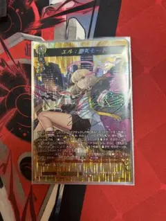 2026年最新】ヴァンガード ssrの人気アイテム - メルカリ