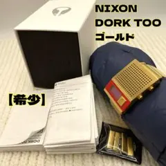 2026年最新】DORK nixonの人気アイテム - メルカリ