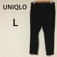 ユニクロ UNIQLO ウルトラストレッチスキニージーンズ 【L】ブラック
