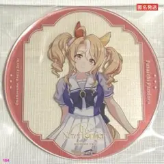 フサイチパンドラ