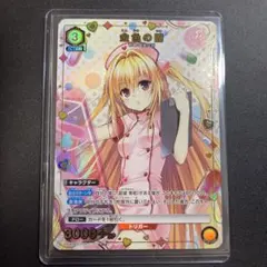 2025年最新】金色の闇 ヴァイスの人気アイテム - メルカリ