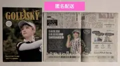 2026年最新】都玲華プロの人気アイテム - メルカリ