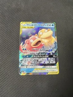 Item thumbnail for item 4fd80267-ae27-4c53-94e3-640863318024