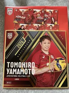 2026年最新】山本智大 サインの人気アイテム - メルカリ