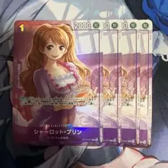 ワンピースカード　シャーロット・プリン　プロモーションカード　マッチングバトル