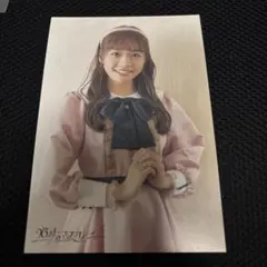 Item thumbnail for item 7c78249d-df22-414b-b1c3-ba24a9e69c77