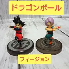 ドラゴンボール フィギュア 孫悟空 トランクス