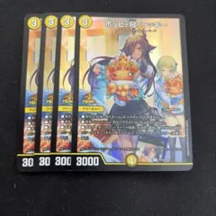 ポッピ冠ラッキー プロモ 3枚セット 2026年最新】ポッピ冠ラッキー プロモの人気アイテム - メルカリ