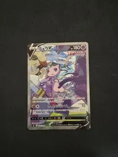 2026年最新】ミュウv sr s8 フュージョンアーツ 106/100の人気アイテム