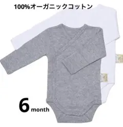 100% オーガニックコットンベビー 肌着　ロンパース