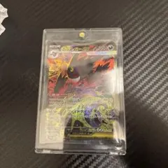 ポケカ／メガドリーム／メガゲンガーexSAR１枚