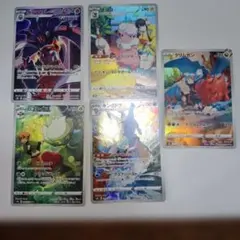 ポケモンカードCHR　まとめ売り
