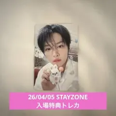 stray kids 韓国 ペンミ 会場限定 購入特典 トレカ 5枚 リノ StrayKids スキズ 6th ペンミ 入場特典 4/5 リノ トレカ - メルカリ