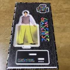 片寄涼太アクリルスタンド