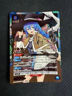 ユニオンアリーナ ロキシー パラレル SR サイン 無職転生 - メルカリ