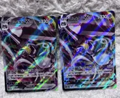 【まとめ売り】　メルメタルVMAX RRR Pokemon 048/071のサムネイル