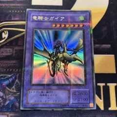 千年竜　竜騎士ガイア　2期　ウルトラレア　遊戯王 遊戯王 竜騎士ガイア 2期ブースター版 ウルトラレア - メルカリ