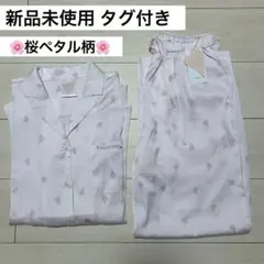 【新品未使用】ジェラピケ gelatopiqué 桜 サテンパジャマ 上下セット