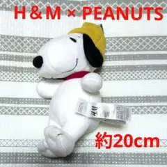 N189 ★中古★ H&M × PEANUTS　スヌーピー ニット帽　ぬいぐるみ