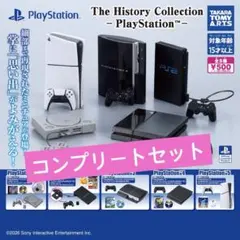PlayStation™ プレステ ガチャ 全5種 コンプリートセット