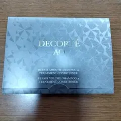 DECORTE AQ リペアボリュームシャンプー・トリートメント＆ヘアセラム