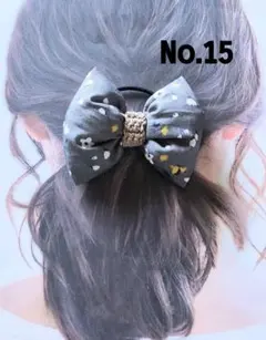 15 大きめぷっくり布リボンヘアゴム　グレー