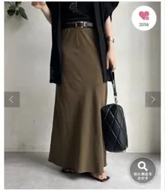 試着のみ】ジャーナルスタンダード タイトマキシスカート カーキ 