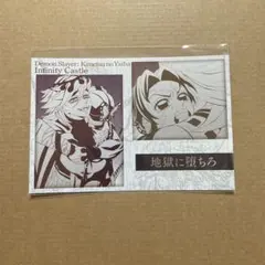 メタリックポストカード 童磨 しのぶ