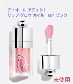 Dior ディオール アディクト リップ グロウ オイル001 ピンク