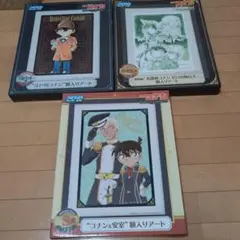 セガラッキーくじ　名探偵コナン 額入りアート 3点セット（ゼロの執行人）