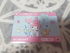 サンリオ　カードダス2　ノーマル　マイメロディ
