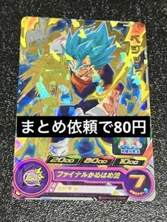 しゅしゅぽぽ様 リクエスト 9点 まとめ商品