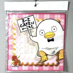 銀魂　エリザベス　タオル