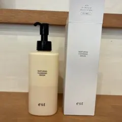 est クレンジングセラムのサムネイル