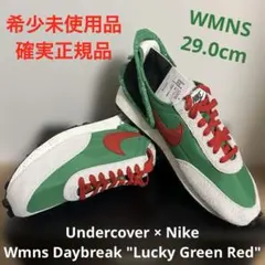 Undercover × Nike Wmns Daybreak