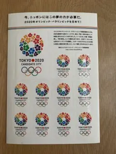 2026年最新】オリンピック シールの人気アイテム - メルカリ