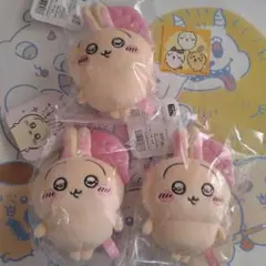 最終お値下げ　ちいかわ　スッキリ目のうさぎ　マスコット　3体セット　シール付き