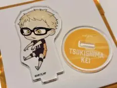 【ハイキュー‼︎】月島蛍 アクスタ 勝利への道筋カフェ