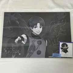 ブルーロック スマべスマイルベースカフェ天狗茶亭 潔世一アクスタランチョンマット