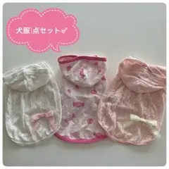 レースとキャンディ柄　犬服3点まとめ売り　M