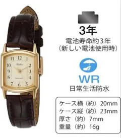 【極美品】 citizen Q&Q レディース 腕時計のサムネイル