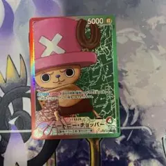 ワンピースカード 大会優勝構築 赤緑チョッパーデッキ リーダー