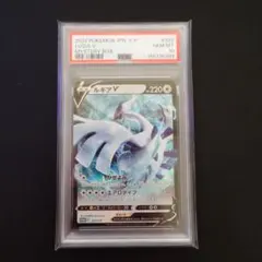 ルギアV：ミステリーボックス PROMO S-Pプロモカード PSA10 - メルカリ
