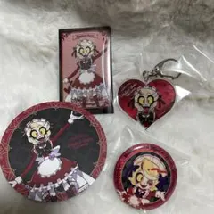 ハズビンホテル　チャーリー　セット