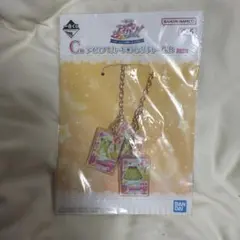 アイカツ一番くじC賞アイカツカード大ハンチャームB