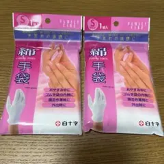 白十字　綿100% 手袋　Sのサムネイル