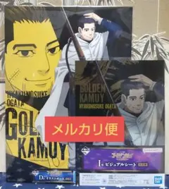 一番くじ ゴールデンカムイ ～金塊争奪戦～D賞 、I賞　尾形百之助