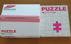 2026年最新】内博貴の人気アイテム - メルカリ